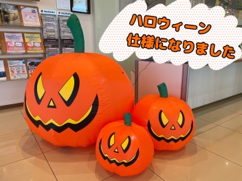 ☆もうすぐハロウィーンですね☆